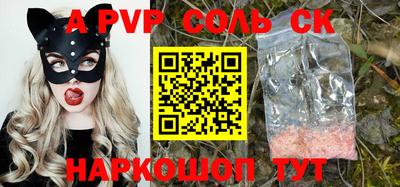 ПСИЛОЦИБИНОВЫЕ ГРИБЫ Краснокаменск
