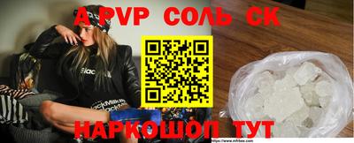 бутират Краснознаменск