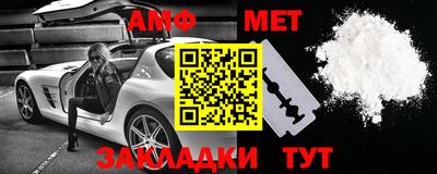 сатива Конаково