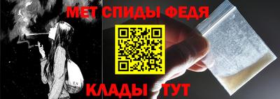 сатива Конаково