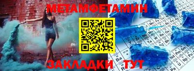 сатива Конаково