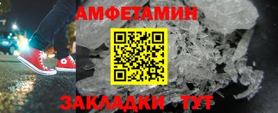сатива Конаково