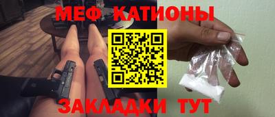 прущая мука Сафоново