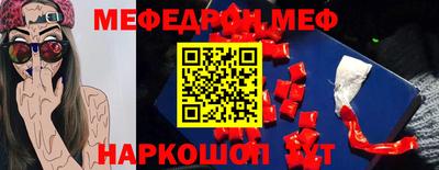 спиды Комсомольск-на-Амуре