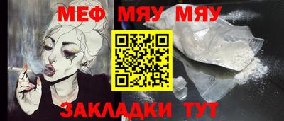 мескалин Саянск