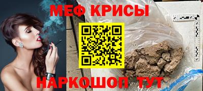 альфа пвп Краснодар