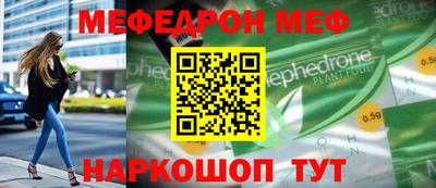 спиды Комсомольск-на-Амуре