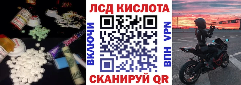 продажа наркотиков  shop как зайти  Лсд 25 экстази ecstasy  Ирбит 