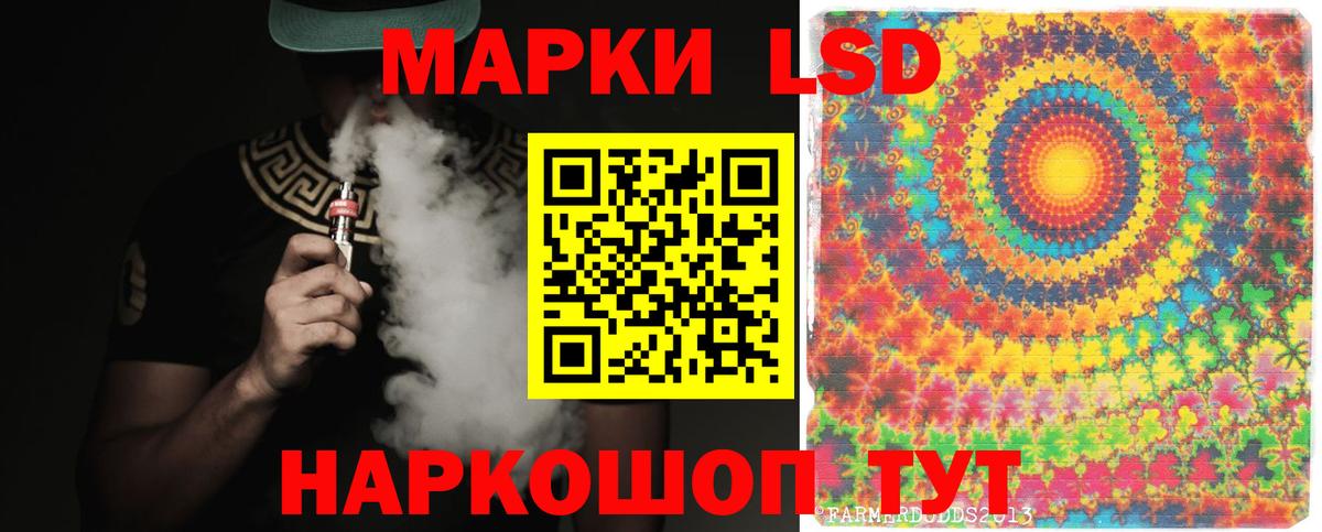 ЛСД экстази кислота  Вход с VPN  LSD-25 экстази ecstasy  Ирбит 
