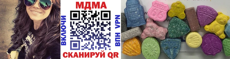 даркнет сайт  мориарти формула  MDMA crystal  Ирбит  ОМГ ОМГ ССЫЛКА 