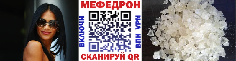 гидра сайт  Ирбит  Меф 4 MMC 