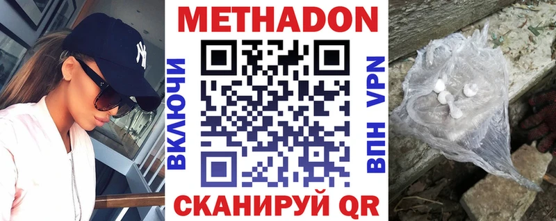 дарк нет какой сайт  Ирбит  МЕТАДОН methadone 