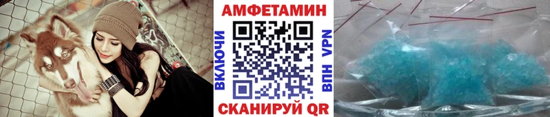 магазин продажи Ирбит МЕТАМФЕТАМИН винт