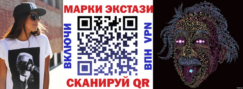 Марки NBOMe 1,8мг  что такое   Ирбит 