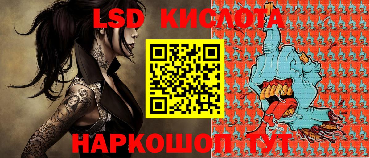 Марки 25I-NBOMe 1,8мг  Вход с VPN  Ирбит  Марки 25I-NBOMe 1,8мг 