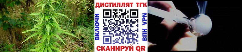 Дистиллят ТГК жижа  наркота  Ирбит 