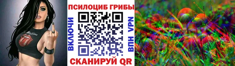 Псилоцибиновые грибы ЛСД это официальный сайт Ирбит
