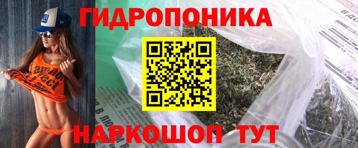 Марихуана White Widow  Вход с VPN  Канабис марихуана  Конопля OG Kush  Ирбит 